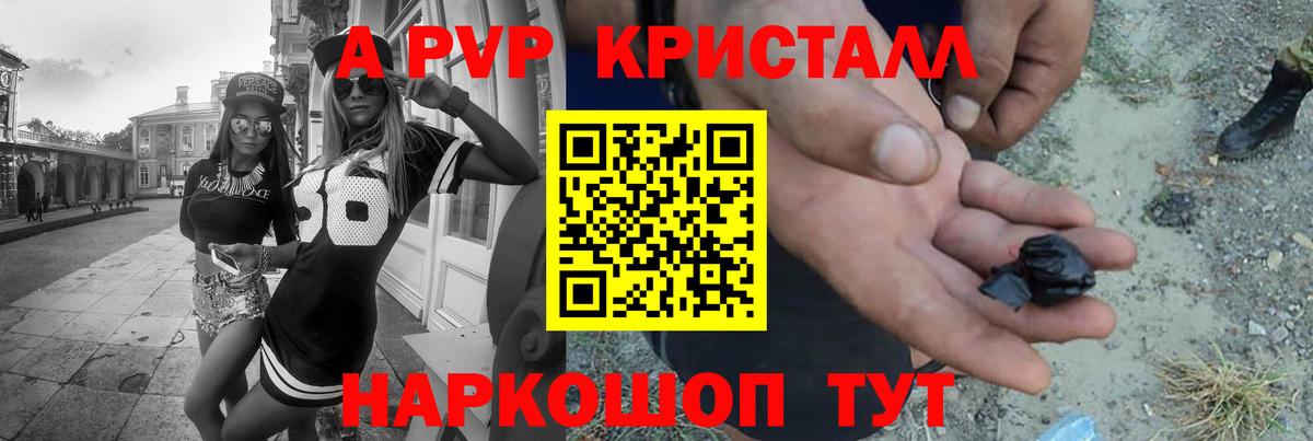 A-PVP СК Мирный