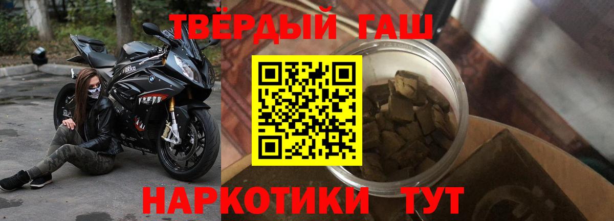 Мирный  ГАШ индика сатива  ГАШИШ Изолятор  Вход с VPN 