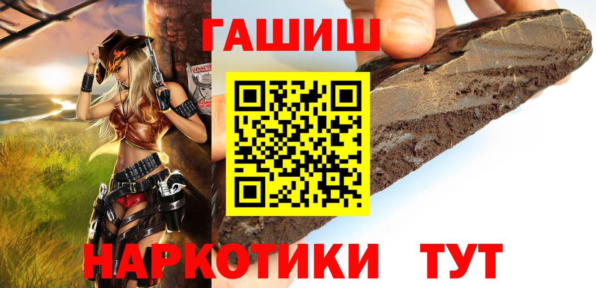COCAIN  LSD-25  Мирный  Гашиш  Вход с VPN  Мефедрон кристаллы 