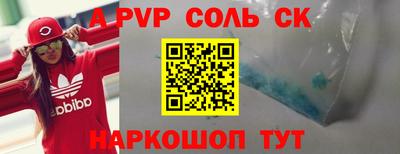 Альфа ПВП Славгород