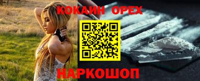 мяу мяу кристалл Ирбит