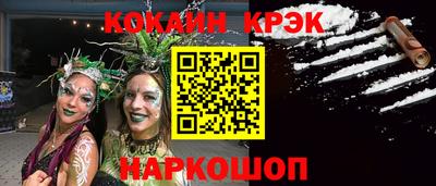 мяу мяу кристалл Ирбит