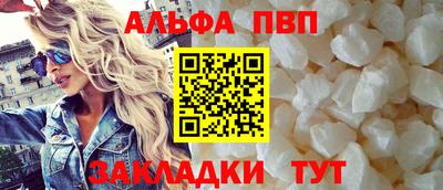мяу мяу кристалл Ирбит