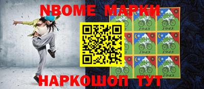 mdma Изобильный