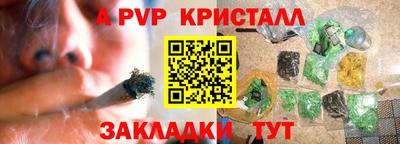 мяу мяу кристалл Ирбит