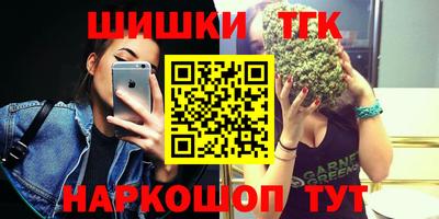 мяу мяу кристалл Ирбит