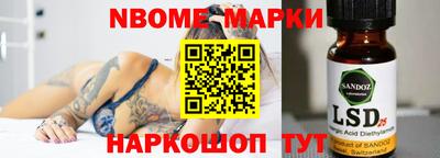 мдма Ипатово