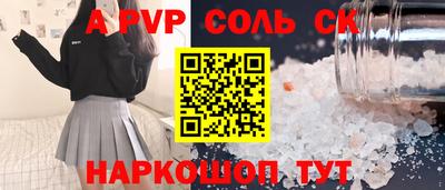 мдма Ипатово
