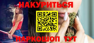 мяу мяу кристалл Ирбит