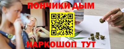 кристаллы Славянск-на-Кубани