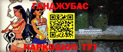 мяу мяу кристалл Ирбит