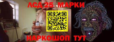 мдма Ипатово