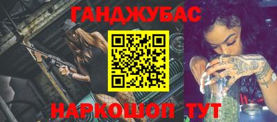 мдма Ипатово