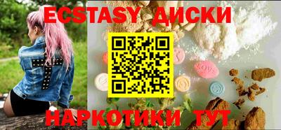 мдма Ипатово