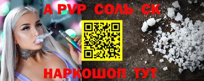 мяу мяу кристалл Ирбит