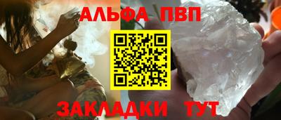 спайс Сланцы