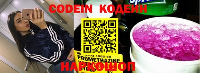 мяу мяу кристалл Ирбит