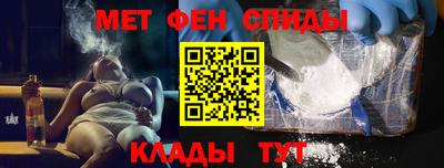 мдма Ипатово