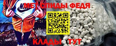 mdma Изобильный