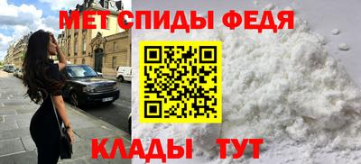 мдма Ипатово