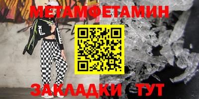 мяу мяу кристалл Ирбит