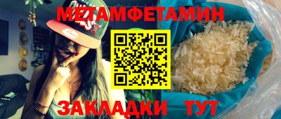 мдма Ипатово