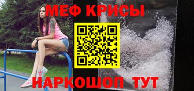 мдма Ипатово