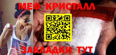 мдма Ипатово