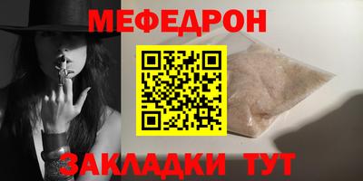 мдма Ипатово