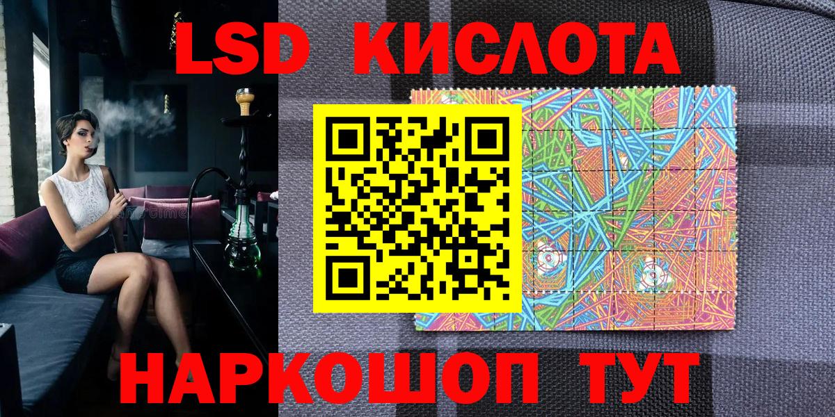 Наркотические марки 1500мкг  Наркотические марки 1500мкг  Вход с VPN  Марки N-bome  Мирный 
