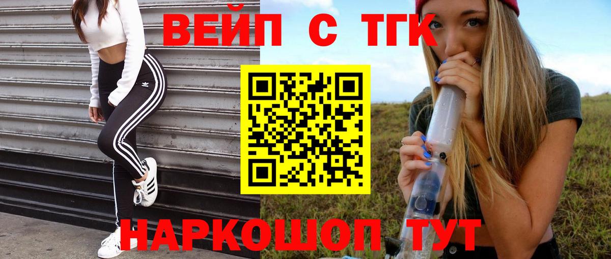 Кетамин Мирный