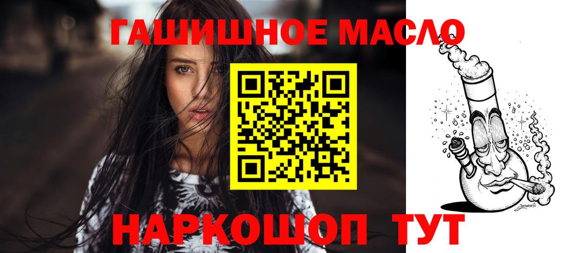 ТГК вейп Мирный
