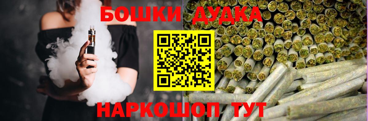 Каннабис индика  Вход с VPN  Мирный  Конопля White Widow 