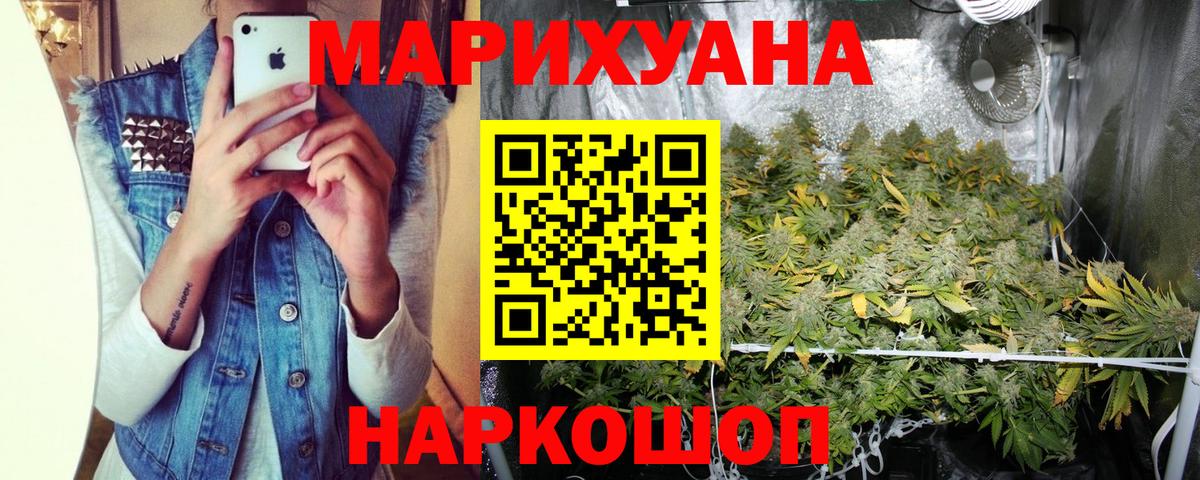 Бошки Шишки индика Мирный
